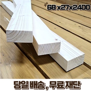 도일목재 소송 한치각 투바이 각재 각목 27 x 67 x 2400 1단 (6매)