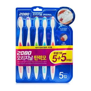 아큐만 2080 오리지날 칫솔 5+5 탄력모 x 1개