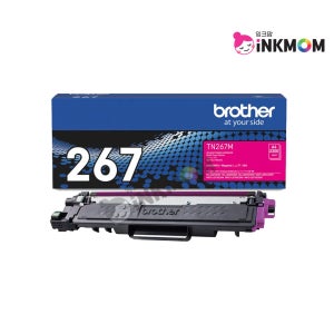 TN-267M (브라더 267) 빨강 정품토너 HL-L3210CW DCP-L3551CDW