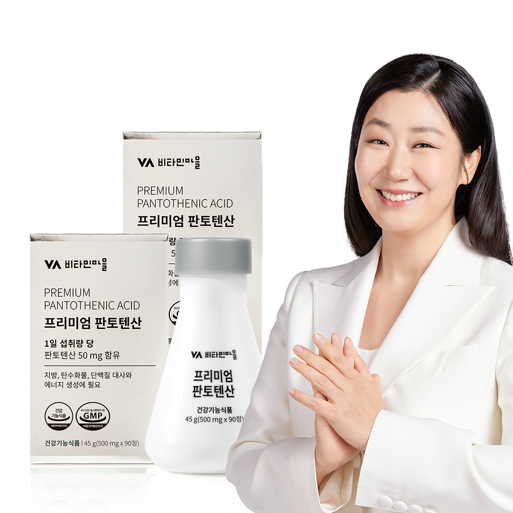 [6개월분] 비타민마을 영국산 프리미엄 판토텐산 비타민B5 90일분 90정, 2개