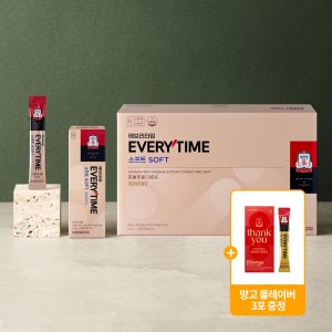 [네이버단독] 정관장 에브리타임 소프트 추석선물세트 50포, 단품
