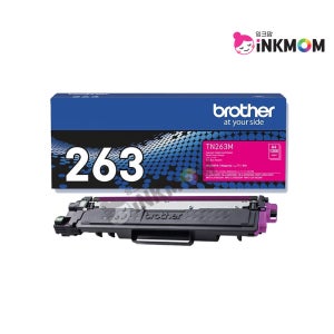 TN-263M (브라더 263) 빨강 정품토너 HL-L3210CW DCP-L3551CDW