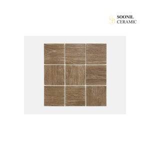 SI WALNUT97 자기질 브라운 모자이크 타일