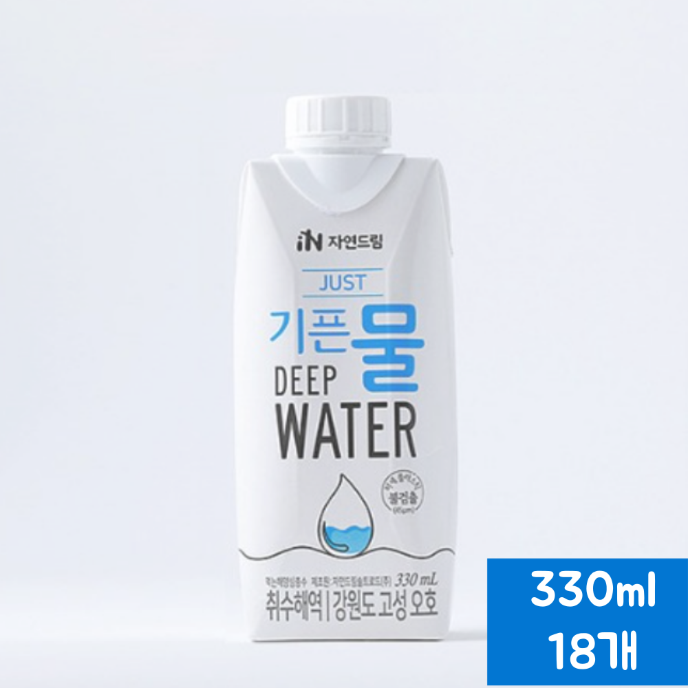 <b>자연드림</b> JUST 기픈물 330ml 18개 해양심층수 <b>미네랄</b>워터