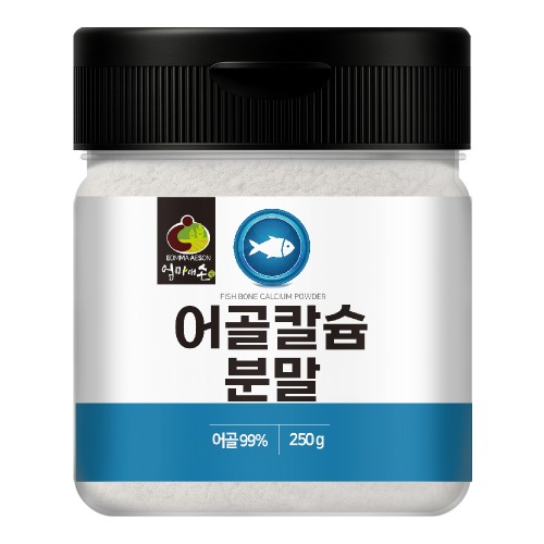 <b>어골칼슘 분말</b> 250g No21D