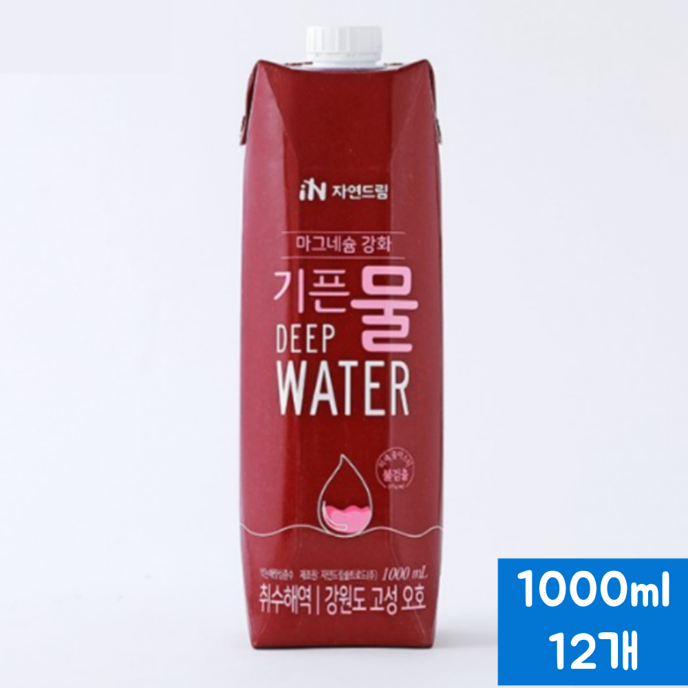 <b>자연드림</b> 마그네슘 강화 기픈물 1L 12개 해양심층수 생수 <b>미네랄</b>워터