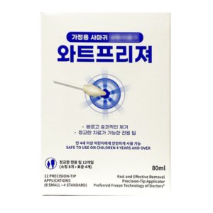 와트프리져 최저가 가성비상품