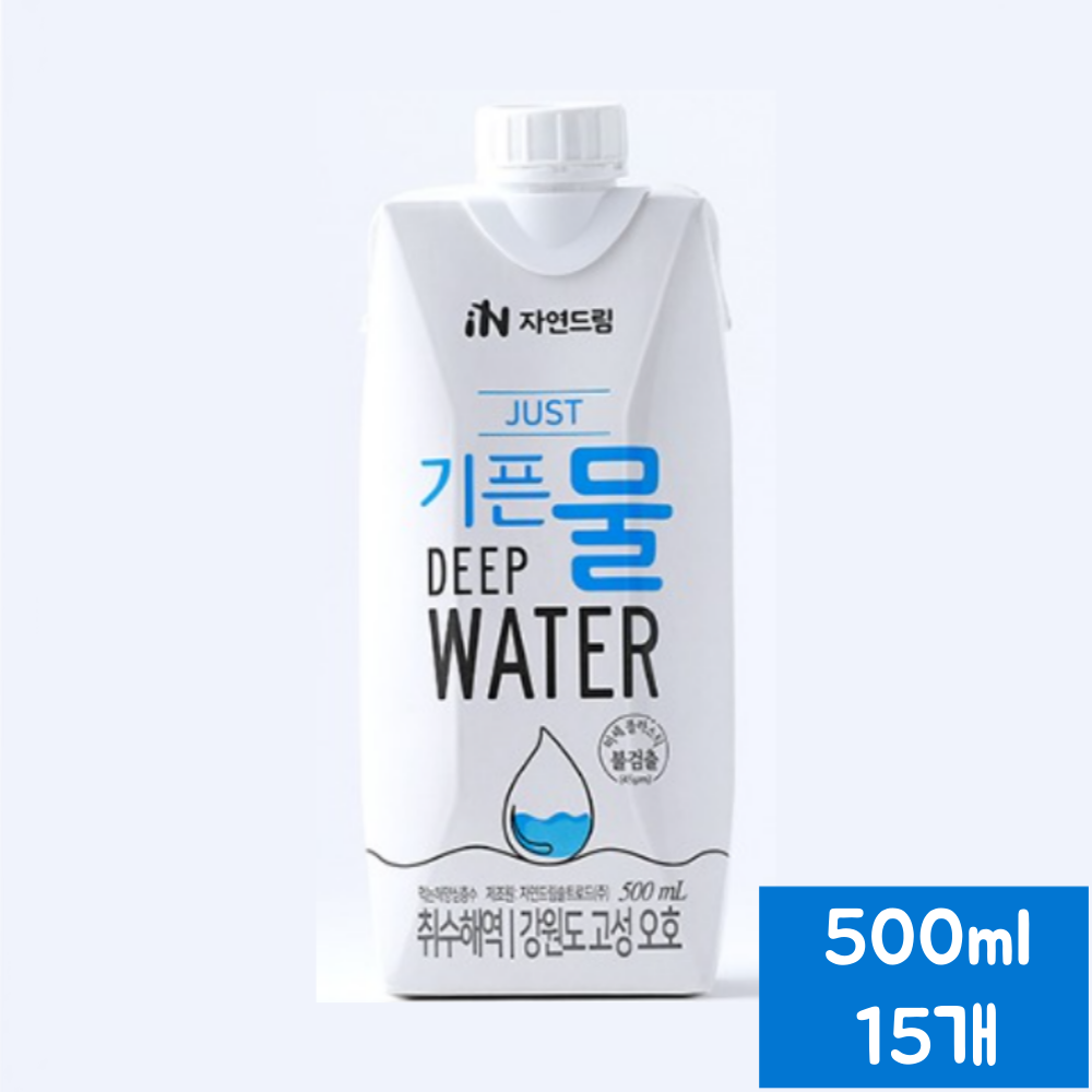 <b>자연드림</b> 저스트 기픈물 500ml 15개 해양심층수 미세플라스틱 없는 <b>미네랄</b>워터 생수