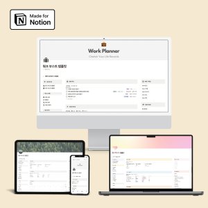 노션플래너 최저가 가성비상품