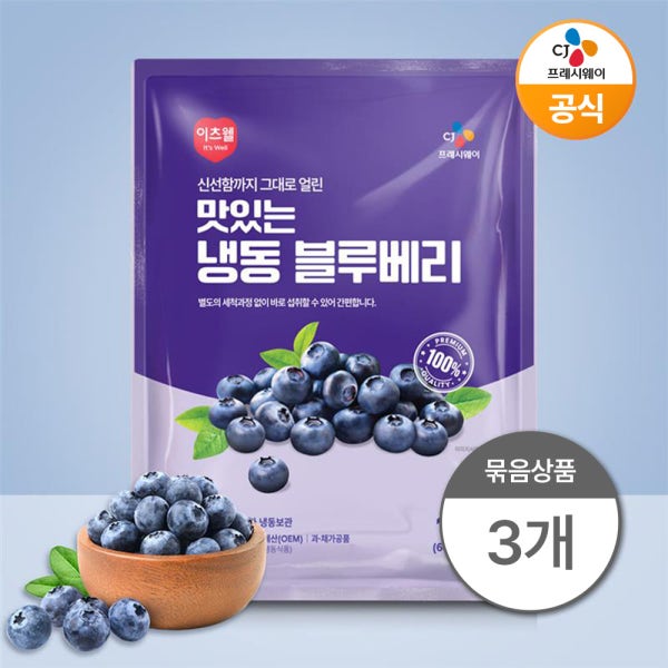 CJ 이츠웰 칠레산 냉동 블루베리 1kg 3개