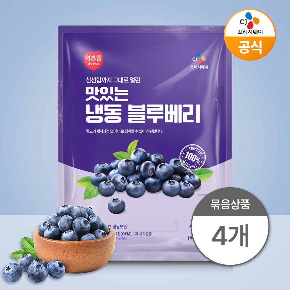 CJ 이츠웰 칠레산 냉동 블루베리 1kg 4개