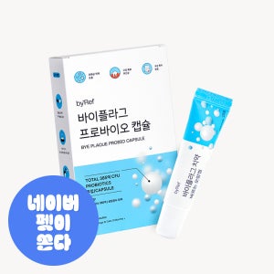 (치약X유산균 입냄새 집중 케어 SET) 바이레프 바이플라그 치약 바르는 오랄겔 15g + 바이플라그 프로바이오캡슐 1개월