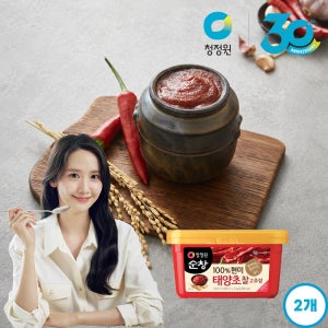 [N배송]청정원 순창 현미 태양초 찰고추장 2kg, 2개