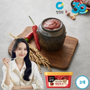 [N배송]청정원 순창 현미 태양초 찰고추장 2kg, 2개