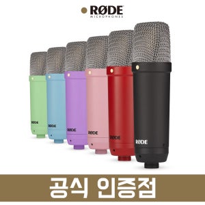 로데 NT1 Signature 콘덴서 마이크 시그니처 시리즈 스튜디오 홈레코딩
