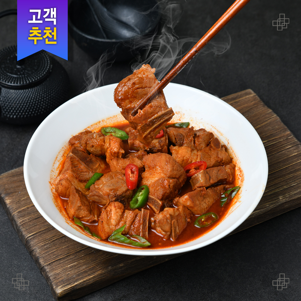 돼지갈비찜 1kg+1kg (15,900원) (무료)