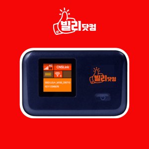 에그대여 국내 5일 30GB 휴대용 포켓 와이파이 단기 렌탈 LTE 라우터 SK LG