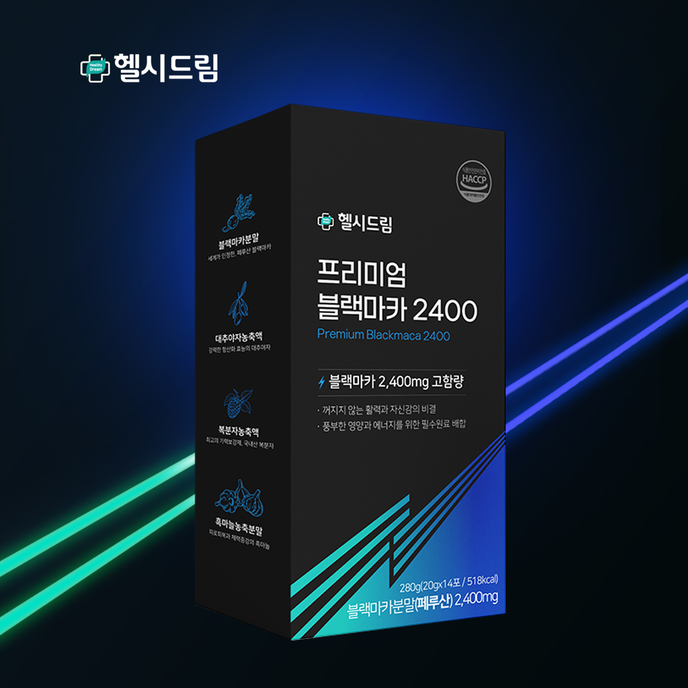 헬시드림 블랙마카 초고함량 2400mg