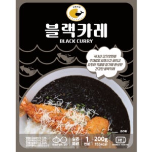 고레카레 블랙카레 수제카레200g x 3개