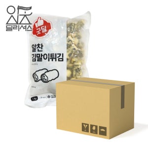 CJ 굿딜 알찬 김말이 튀김 1box (1kg x 10개)