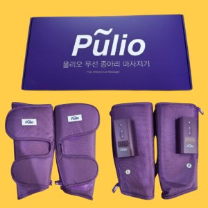 풀리오 풀리오 종아리 마사지기 지퍼형 PLO-CB227