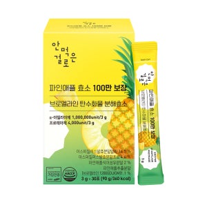 안먹은걸로 파인애플 효소 100만 보장 브로멜라인 탄수화물 분해효소 30포, 1개