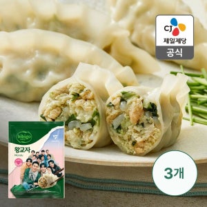 비비고 왕교자 1.05kg, 3개
