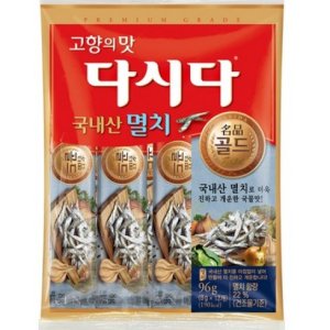 멸치다시다 최저가 가성비상품