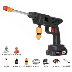 고성능 초강력 고압분사기 세차건 워터건