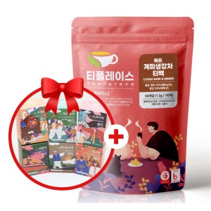 계피생강차 티백 50개입 삼각 생분해PLA 효능 볶은 건강차 TEA