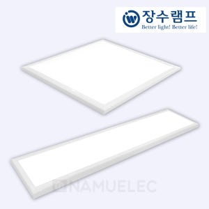 장수램프 LED 직하평판 고효율 KS인증 한박스 5개
