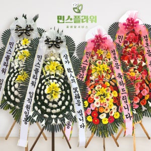 한양대병원 장례식장 조의 경조화환 조화배달
