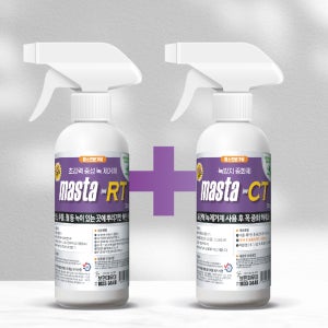 [구매전 체험용] 중성 녹제거제 중화제 MASTA-RT + CT 300g 1세트