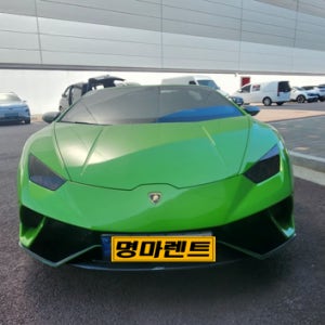 [전국/평일] 람보르기니 우라칸 포퍼만테 스파이더 렌트 5.2 v10 가솔린 2인승 22년식 종합보험