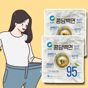 콩면 최저가 가성비상품