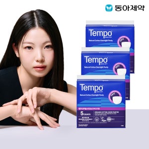 템포 유기농 순면 팬티형 입는 오버나이트 5개입 X 3팩