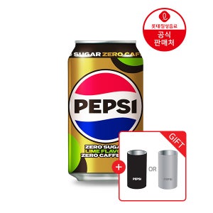 [직영] 펩시제로슈거 라임향 제로카페인 355ml 48캔+펩시 캔쿨러 블랙 or 스틸 증정