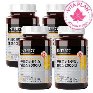 [24개월분] DSM 스위스원료 건조효모 자연유래 비타민D 2000IU 활성형 비타민D3 콜레칼시페롤 180캡슐, 4개