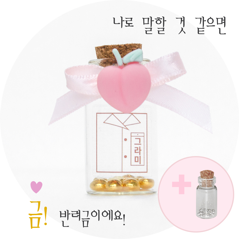 순금 반려금 한도니 24k 콩알금 땅콩금 쥐똥금 순금콩알 금테크 선물 3.75g