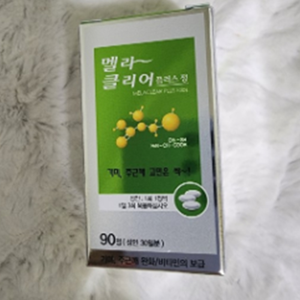 멜라토닝 검버섯 영양제 기미 주근깨 영양제 착색 멜라닌 영양제