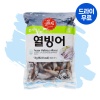 열빙어1kg