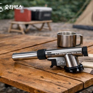 가스토치 불조절 원터치 자동점화 캠핑토치