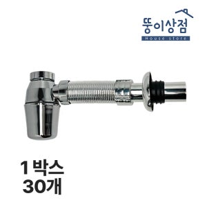 (특판) 국산 세면대 벽트랩 욕실 배수관 교체 부속품 망치트랩 뚱이상점