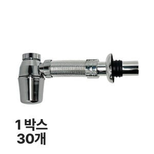 (특판) 국산 세면대 벽트랩 욕실 배수관 교체 부속품 망치트랩 뚱이상점