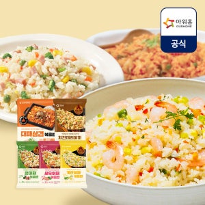 아워홈 냉동 볶음밥 20인분 세트 (대패삼겹 햄 새우 치킨 계란)