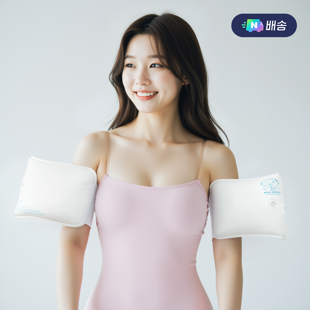 웨이브원더즈 암튜브 대형 팔튜브 암링 성인 물놀이 파도타기 어깨 남자