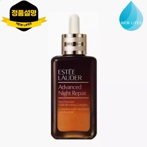 에스티로더갈색병100ml 최저가 가성비상품