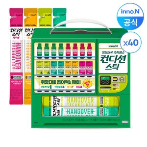 컨디션스틱 선물세트 숙취해소 젤리 컨디션,그린애플,자두,망고, 40포, 1개