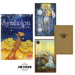 심볼론 오라클 타로카드 Sysmbolon Tarot