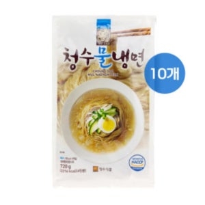 청수냉면 720g (4인분) x 10개 육수포함 물냉면 밀키트 물냉 간편 식품